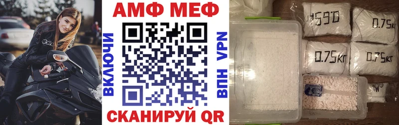 Купить где Каспийск АМФЕТАМИН 98%