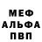 Метадон белоснежный Andrii Halii