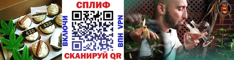 Cannafood конопля  Купить закладки  Каспийск 