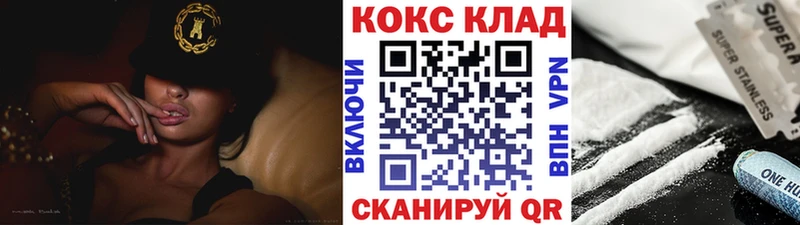 COCAIN Перу Купить где Каспийск