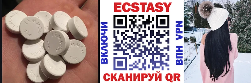 Купить  Каспийск  Ecstasy louis Vuitton 
