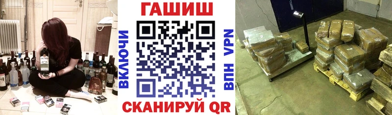 Гашиш ice o lator  Купить закладки  Каспийск 