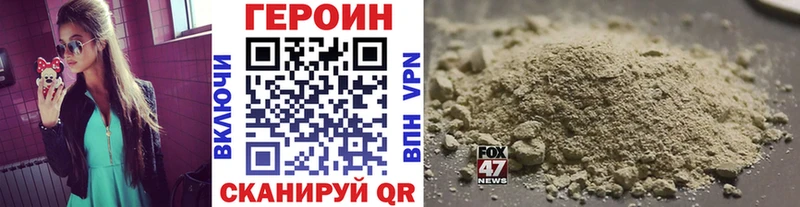 Купить где  Каспийск  ГЕРОИН герыч 