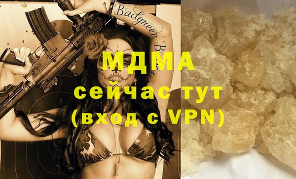 герыч Козловка