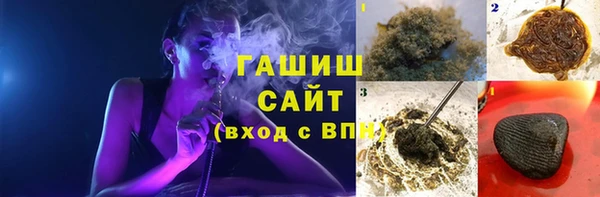 герыч Козловка