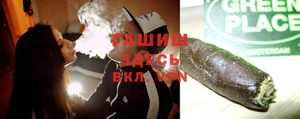 герыч Козловка