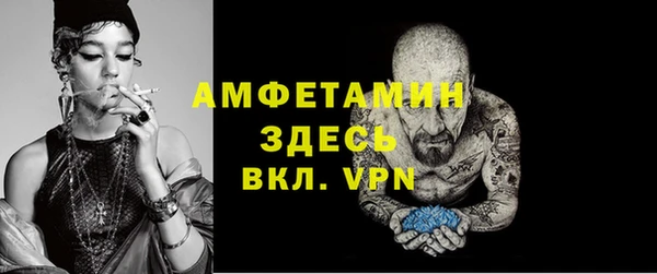 альфа пвп VHQ Козельск
