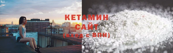 альфа пвп VHQ Козельск