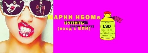 альфа пвп VHQ Козельск