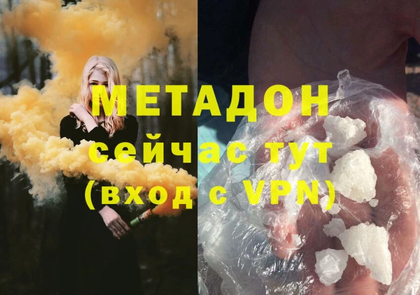 герыч Козловка