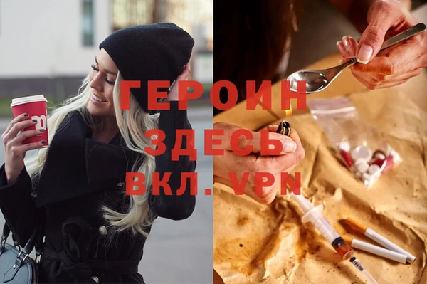 альфа пвп VHQ Козельск