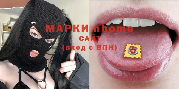 альфа пвп VHQ Козельск