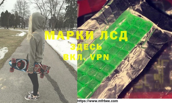 альфа пвп VHQ Козельск
