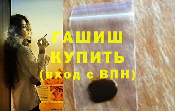 альфа пвп VHQ Козельск