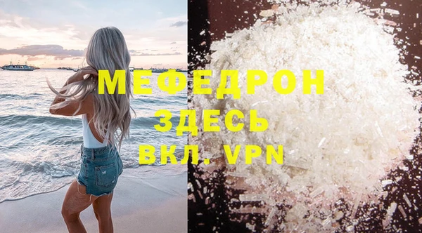 альфа пвп VHQ Козельск