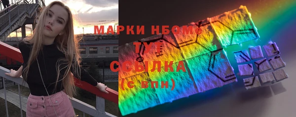 герыч Козловка