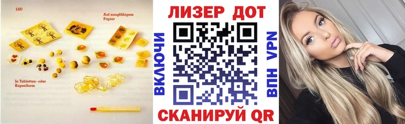 ЛСД экстази кислота  Купить  Каспийск 