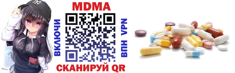 МДМА VHQ  Купить  Каспийск 