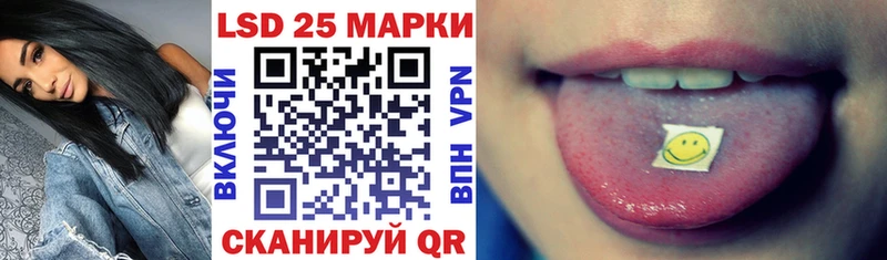 Марки NBOMe 1,5мг  Купить  Каспийск 