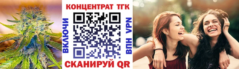Дистиллят ТГК жижа  Купить закладки  Каспийск 